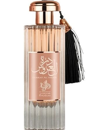 Durrah Al Aroos Al Wataniah