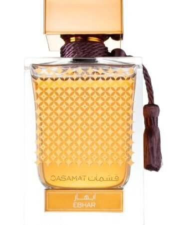 Qasamat Morhaf Rasasi