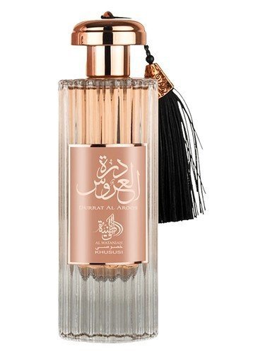 Durrah Al Aroos Al Wataniah